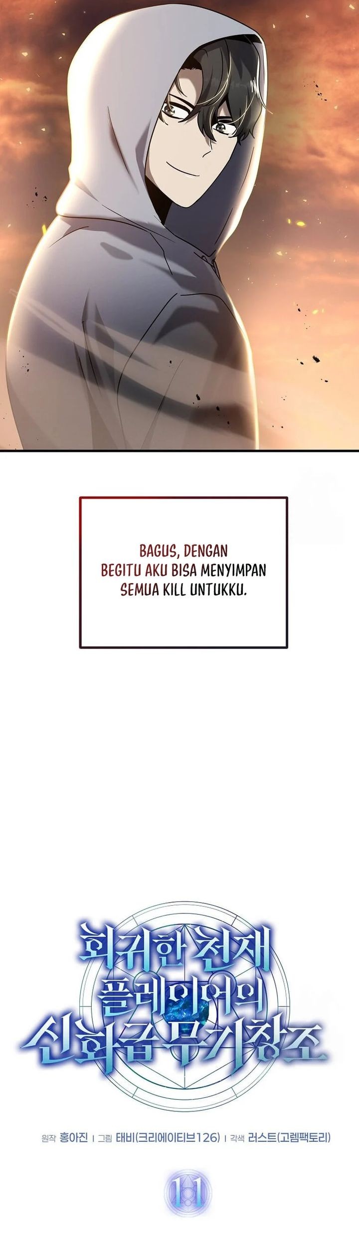 The Regressed Genius Player’s Legendary Weapon Creation Chapter 11 Gambar 10