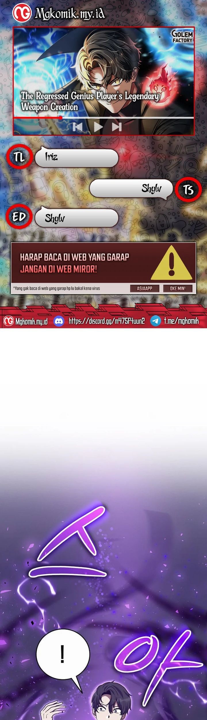 Komik The Regressed Genius Player’s Legendary Weapon Creation Chapter 09 gambar nomor 1