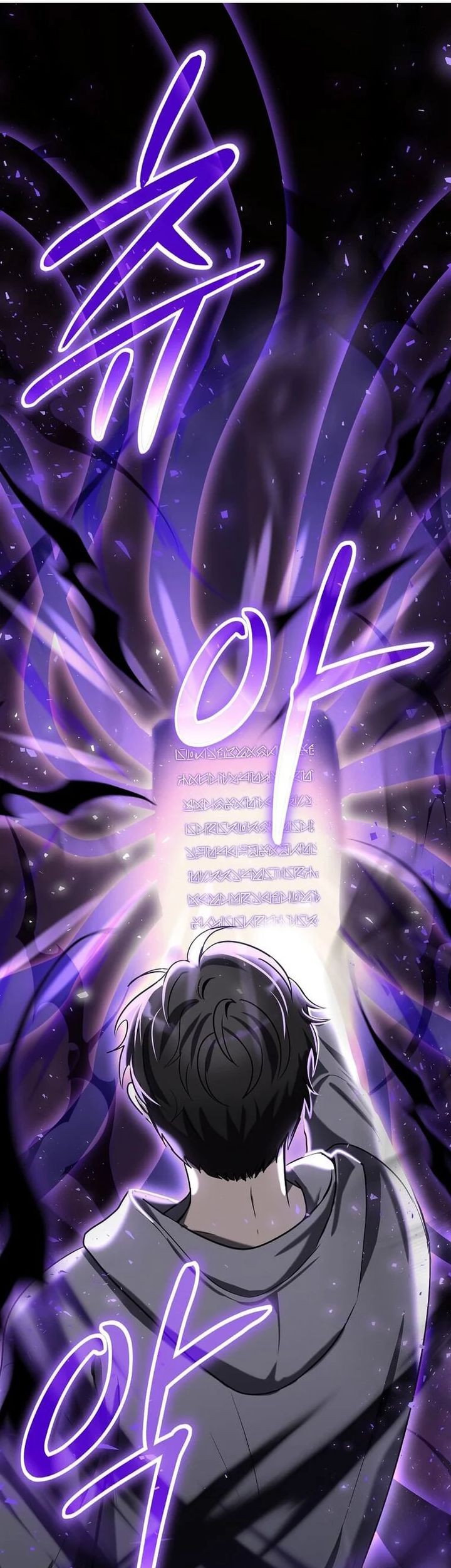 The Regressed Genius Player’s Legendary Weapon Creation Chapter 09 Gambar 21