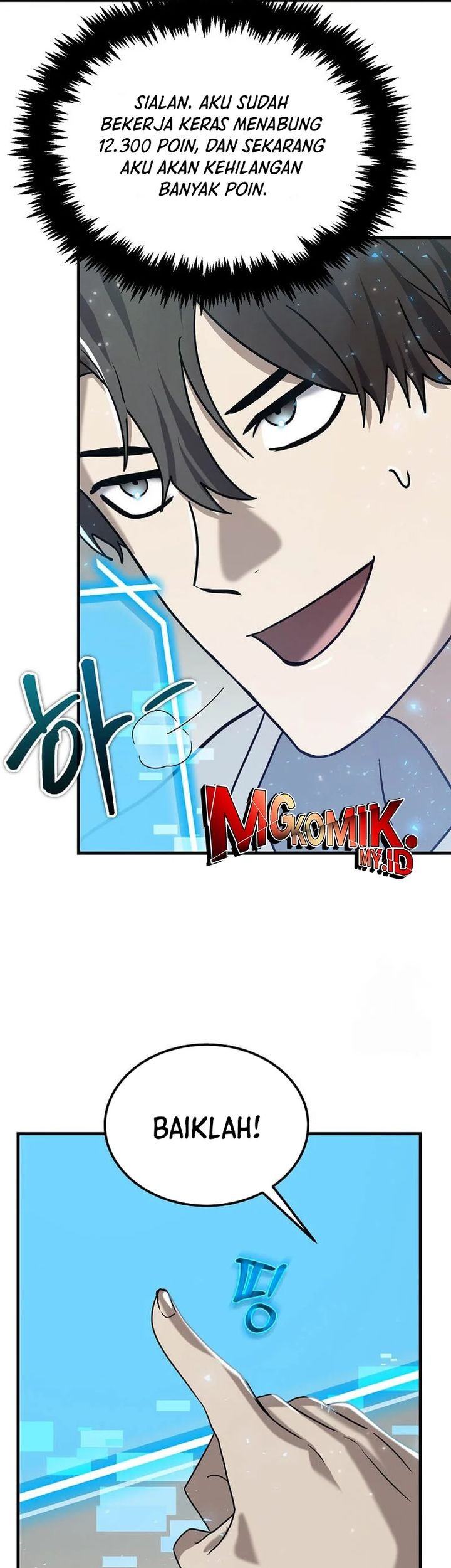 The Regressed Genius Player’s Legendary Weapon Creation Chapter 08 Gambar 46