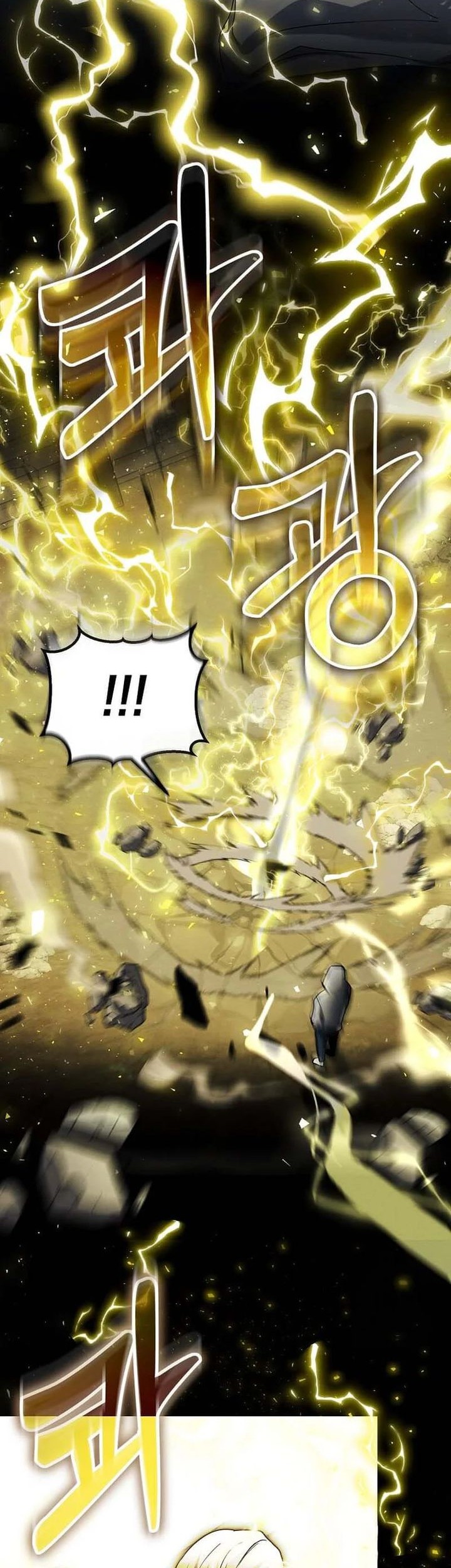 The Regressed Genius Player’s Legendary Weapon Creation Chapter 06 Gambar 26