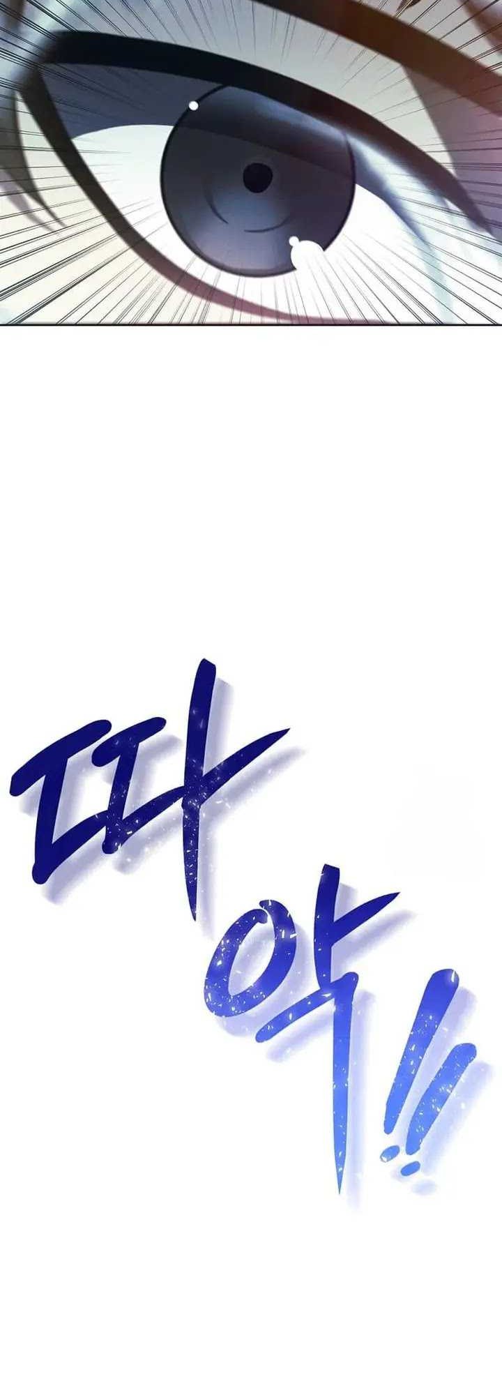 The Regressed Genius Player’s Legendary Weapon Creation Chapter 05 Gambar 60