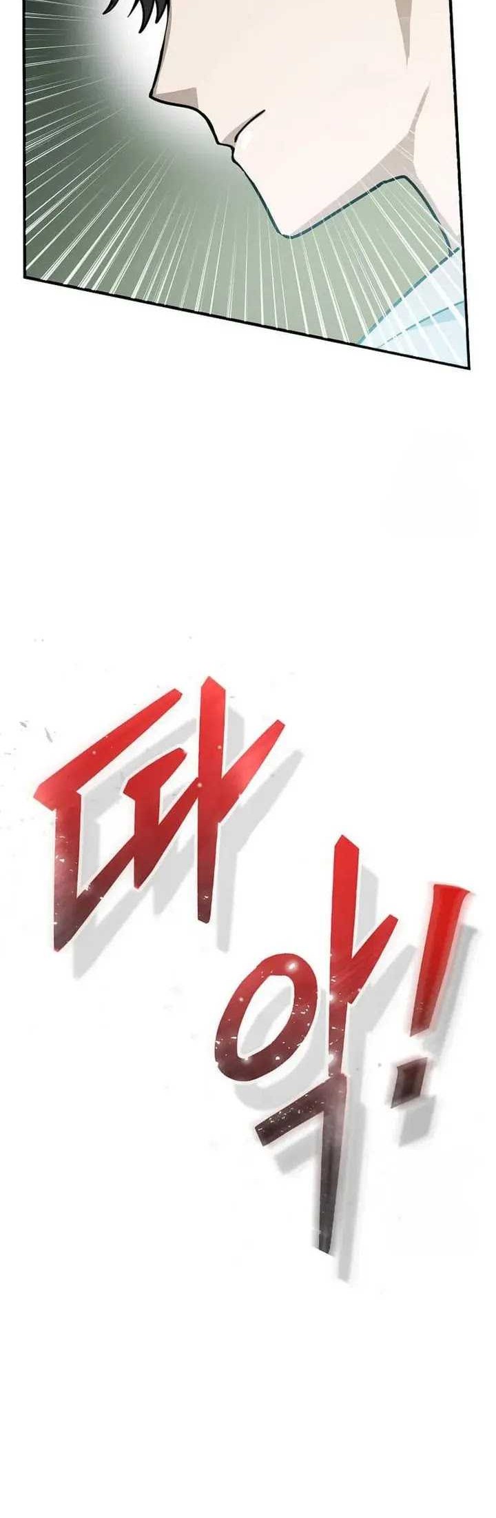 The Regressed Genius Player’s Legendary Weapon Creation Chapter 05 Gambar 8