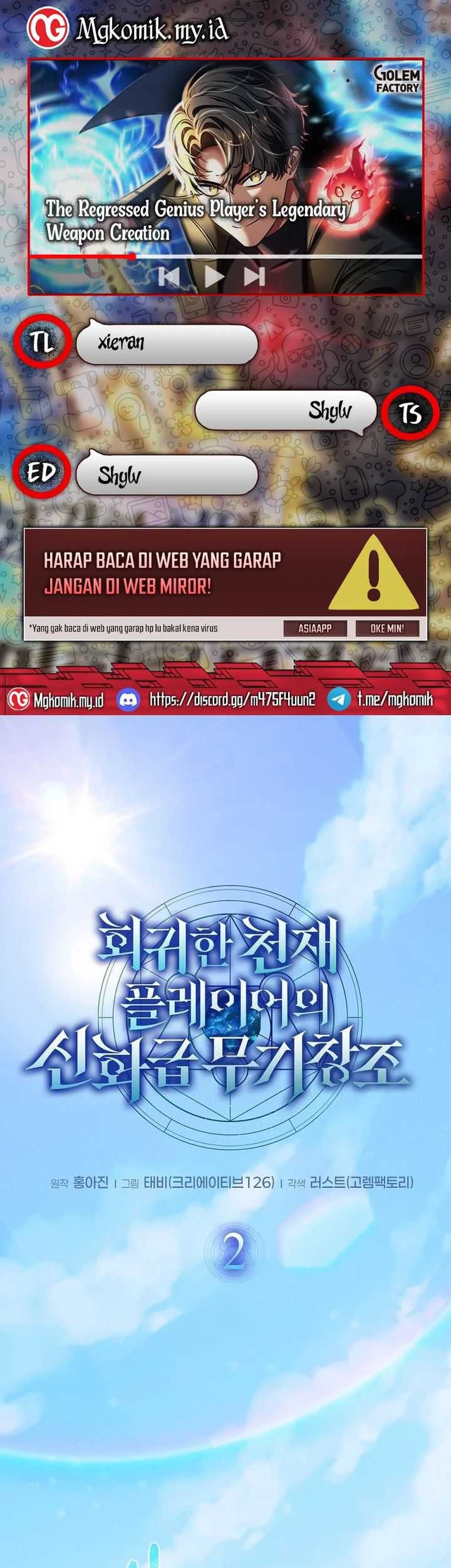 Komik The Regressed Genius Player’s Legendary Weapon Creation Chapter 02 gambar nomor 1