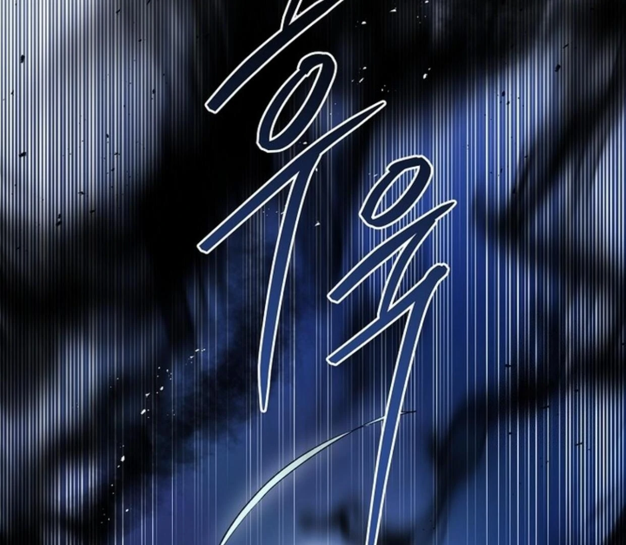 Requiem of Subdued Souls Chapter 30 Gambar 118