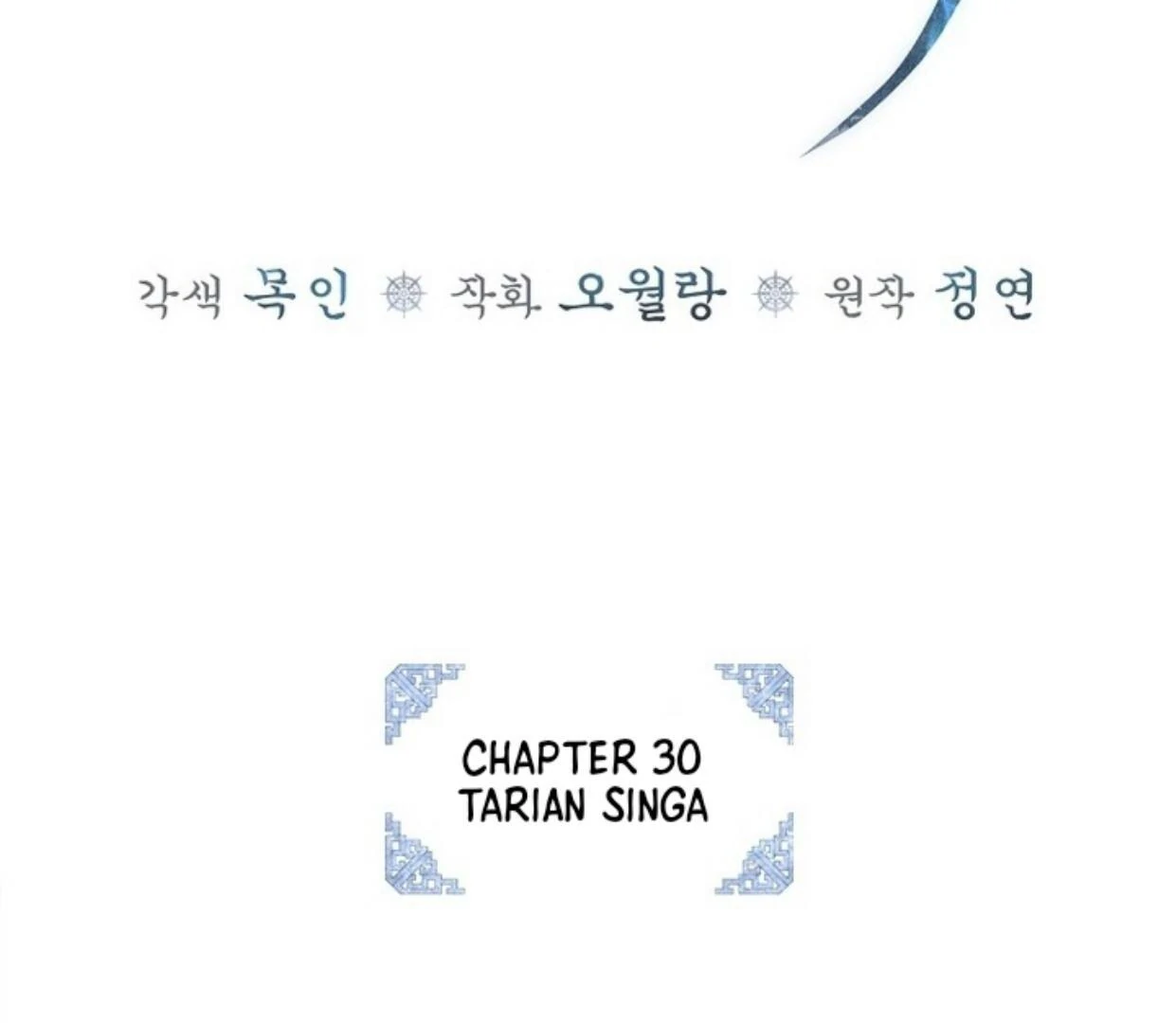 Requiem of Subdued Souls Chapter 30 Gambar 3