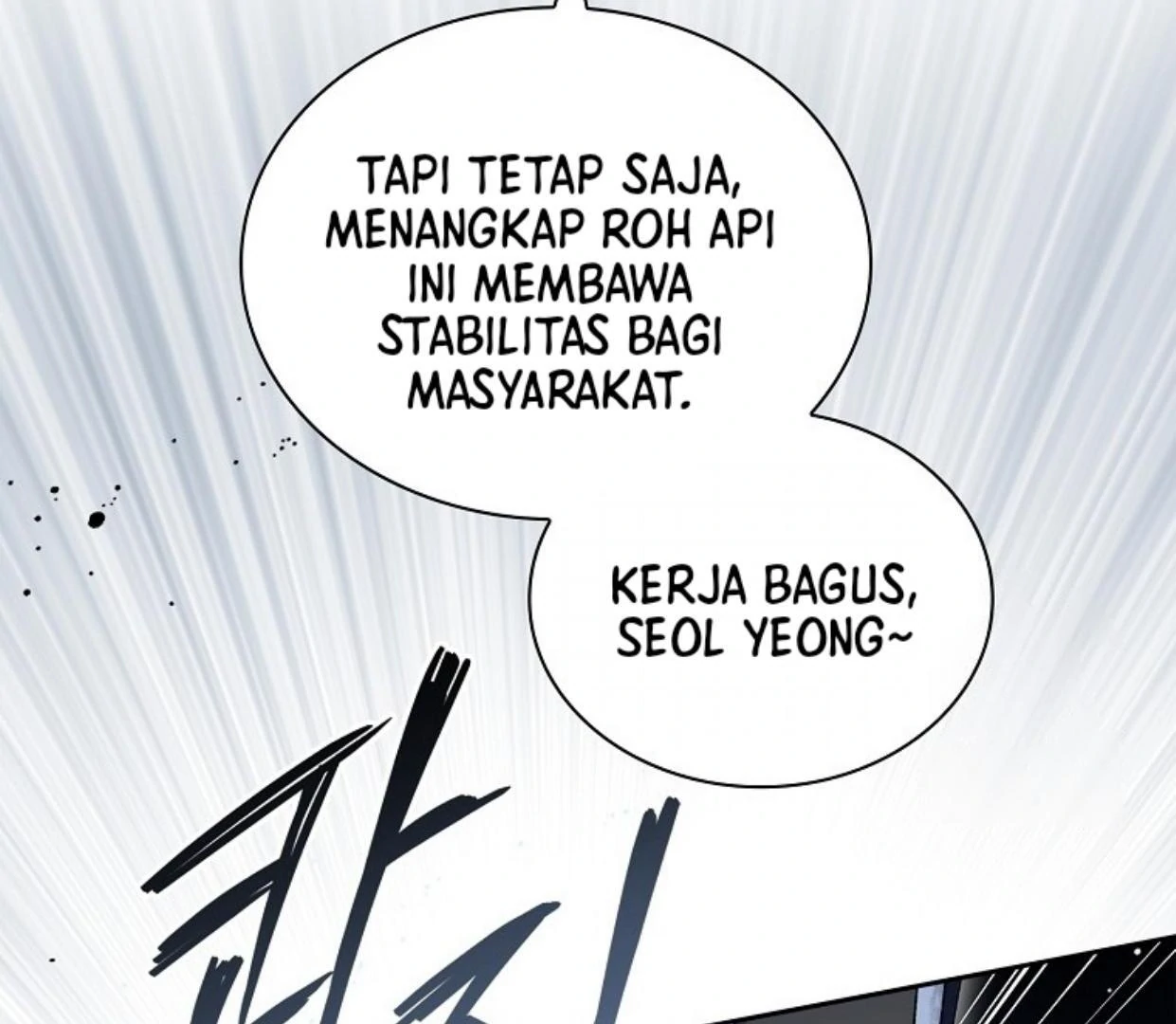 Requiem of Subdued Souls Chapter 27 Gambar 114