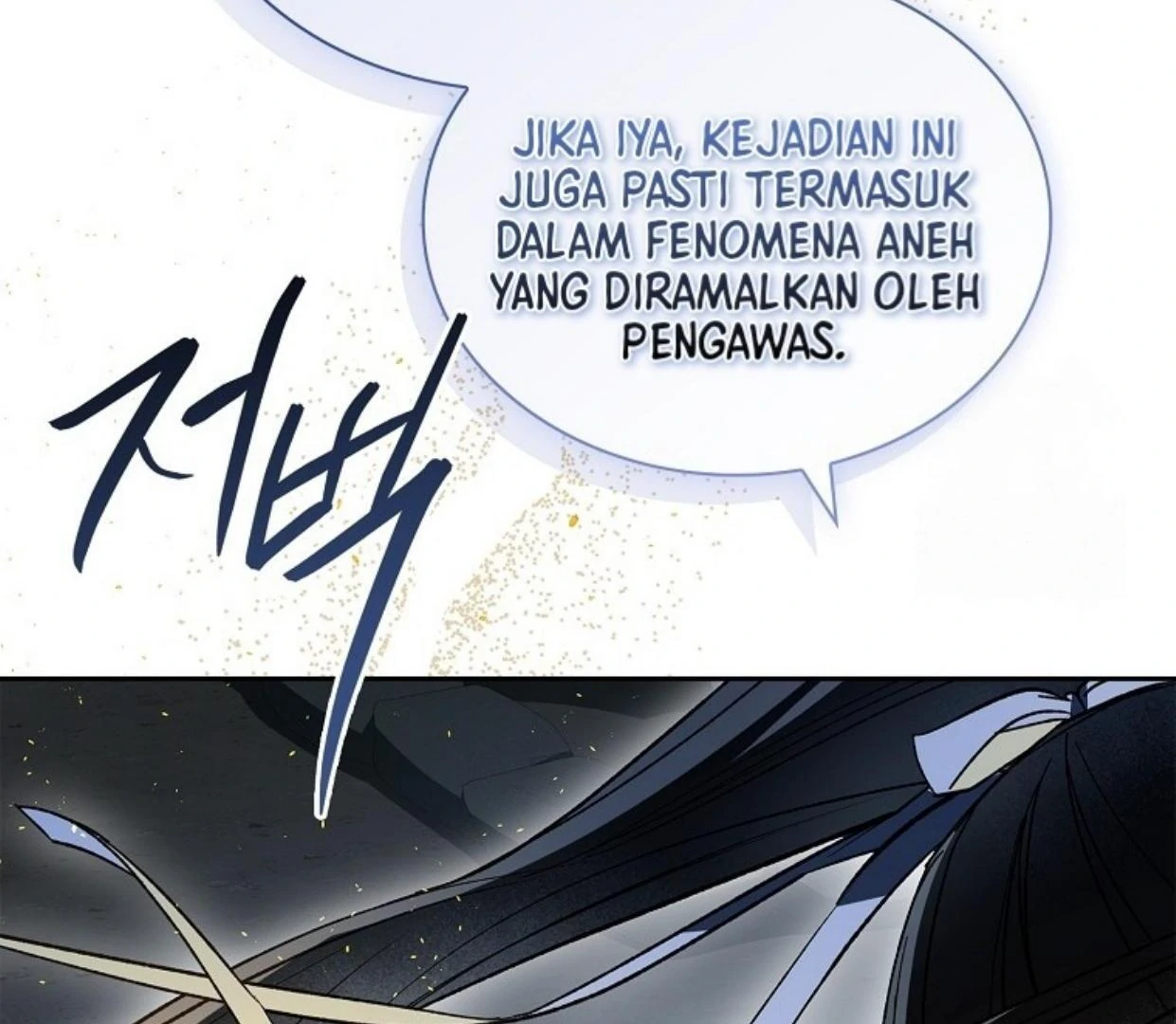Requiem of Subdued Souls Chapter 27 Gambar 13