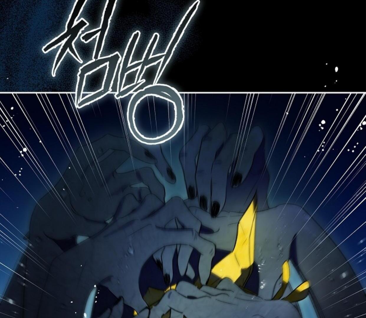 Requiem of Subdued Souls Chapter 27 Gambar 130