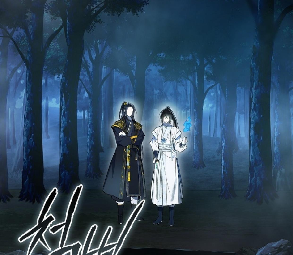 Requiem of Subdued Souls Chapter 27 Gambar 133