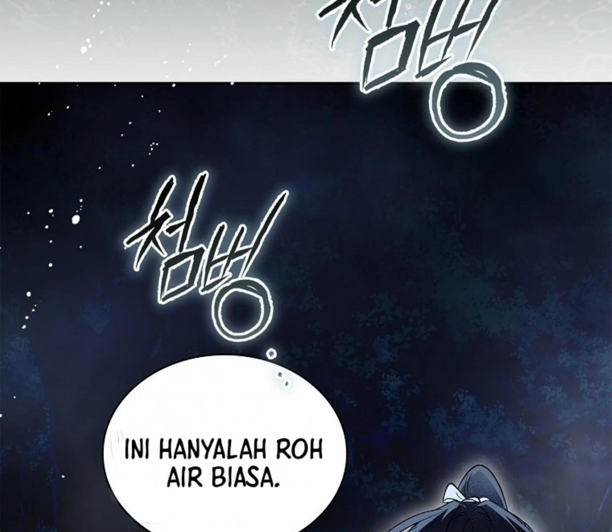Requiem of Subdued Souls Chapter 27 Gambar 136