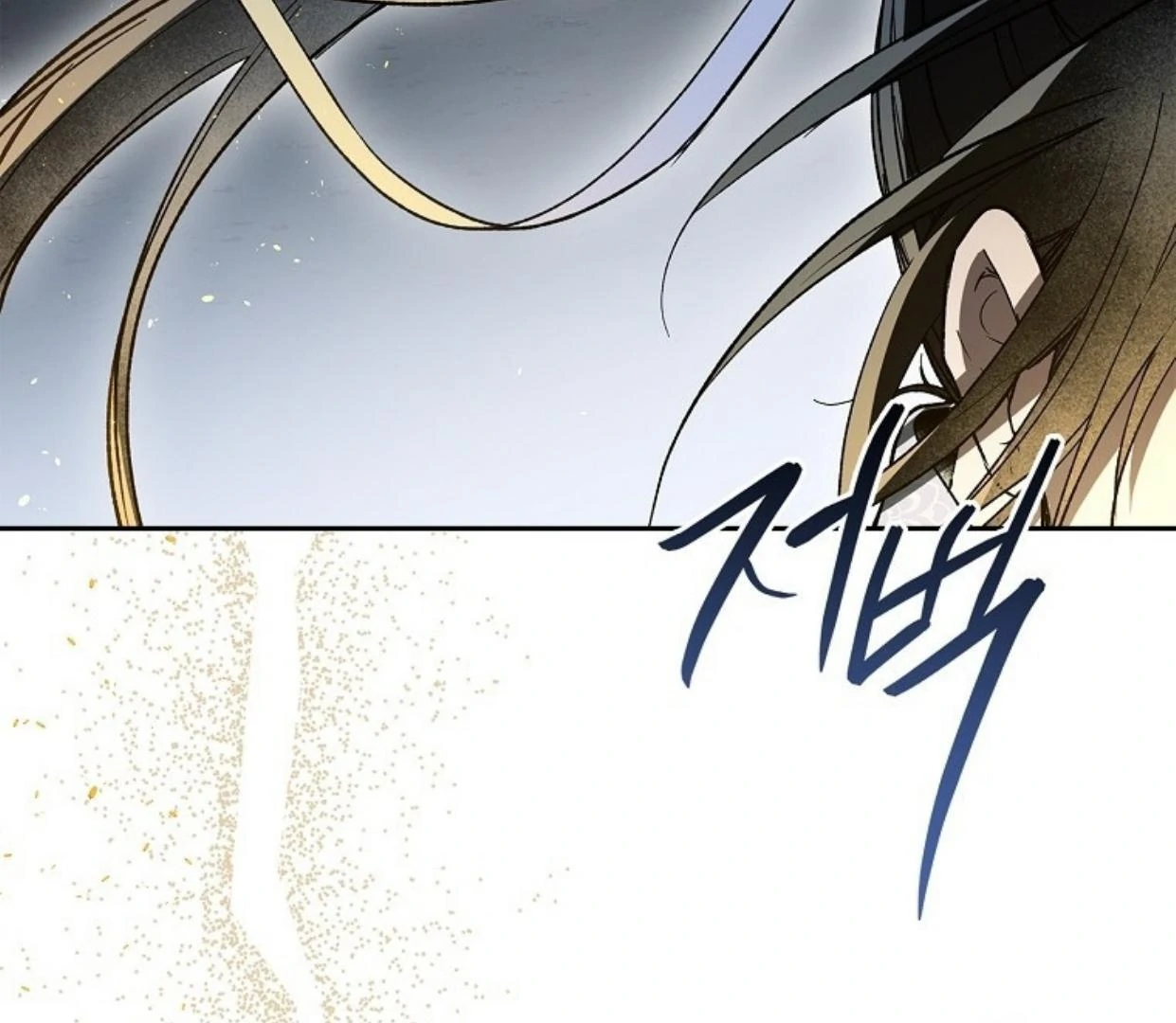 Requiem of Subdued Souls Chapter 27 Gambar 14