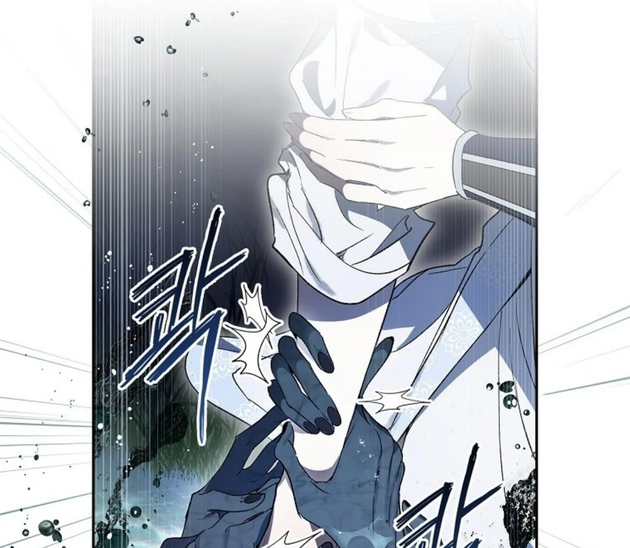 Requiem of Subdued Souls Chapter 27 Gambar 145