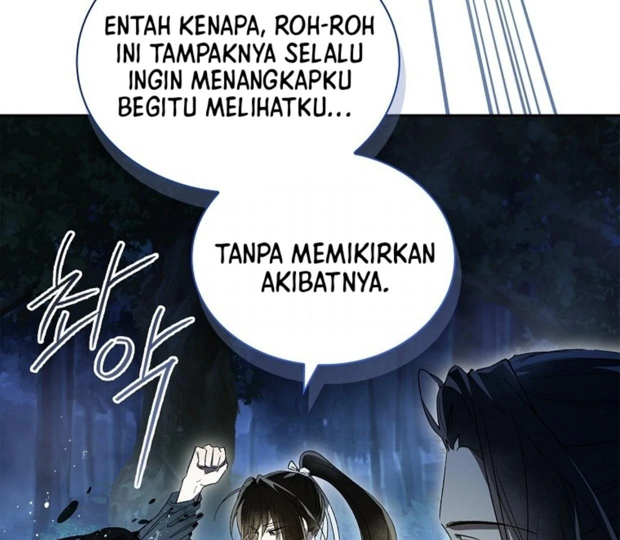 Requiem of Subdued Souls Chapter 27 Gambar 147