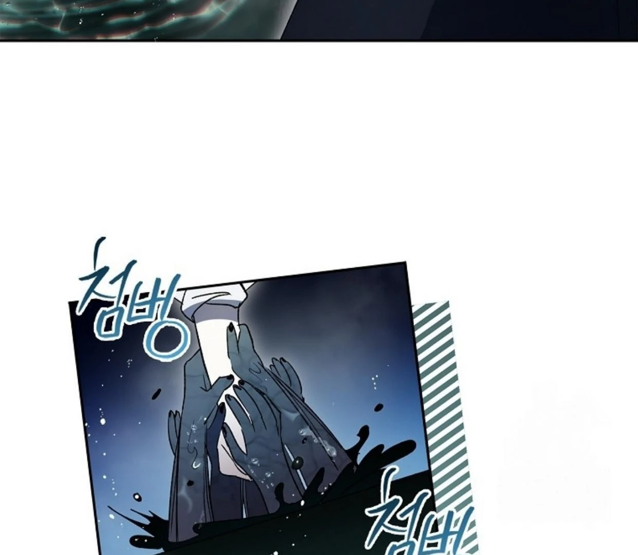Requiem of Subdued Souls Chapter 27 Gambar 149