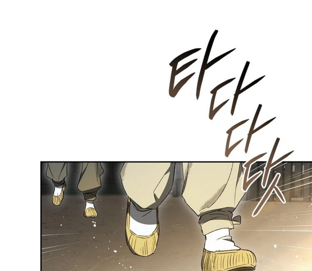 Requiem of Subdued Souls Chapter 27 Gambar 195