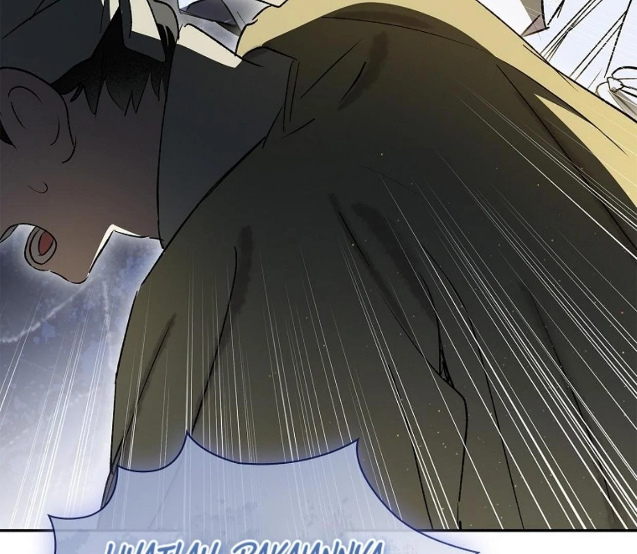 Requiem of Subdued Souls Chapter 27 Gambar 202