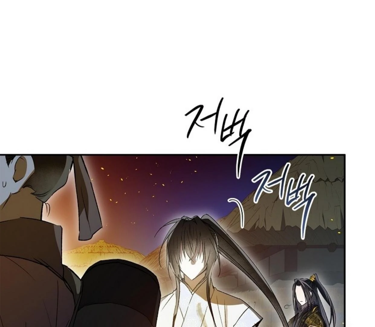 Requiem of Subdued Souls Chapter 27 Gambar 29