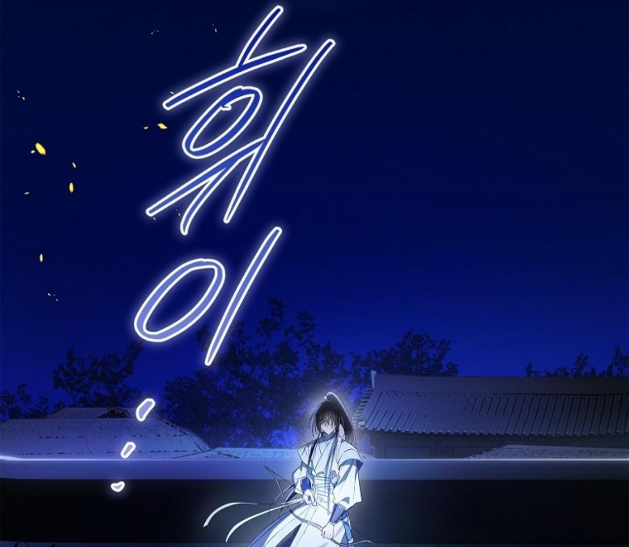 Requiem of Subdued Souls Chapter 27 Gambar 37
