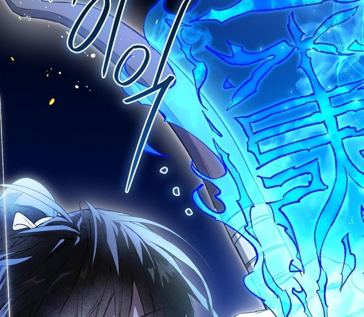 Requiem of Subdued Souls Chapter 27 Gambar 45