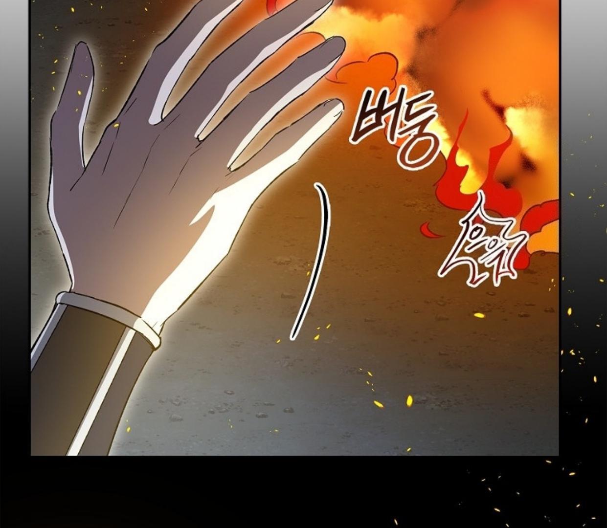 Requiem of Subdued Souls Chapter 27 Gambar 68