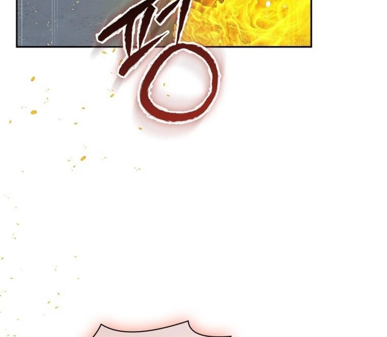 Requiem of Subdued Souls Chapter 27 Gambar 9