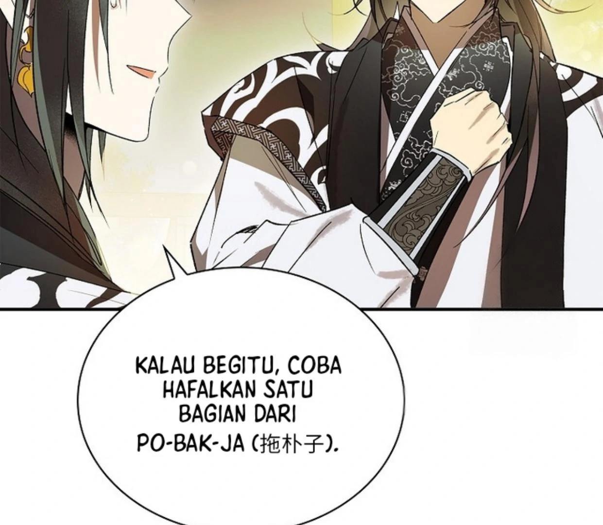 Requiem of Subdued Souls Chapter 25 Gambar 164