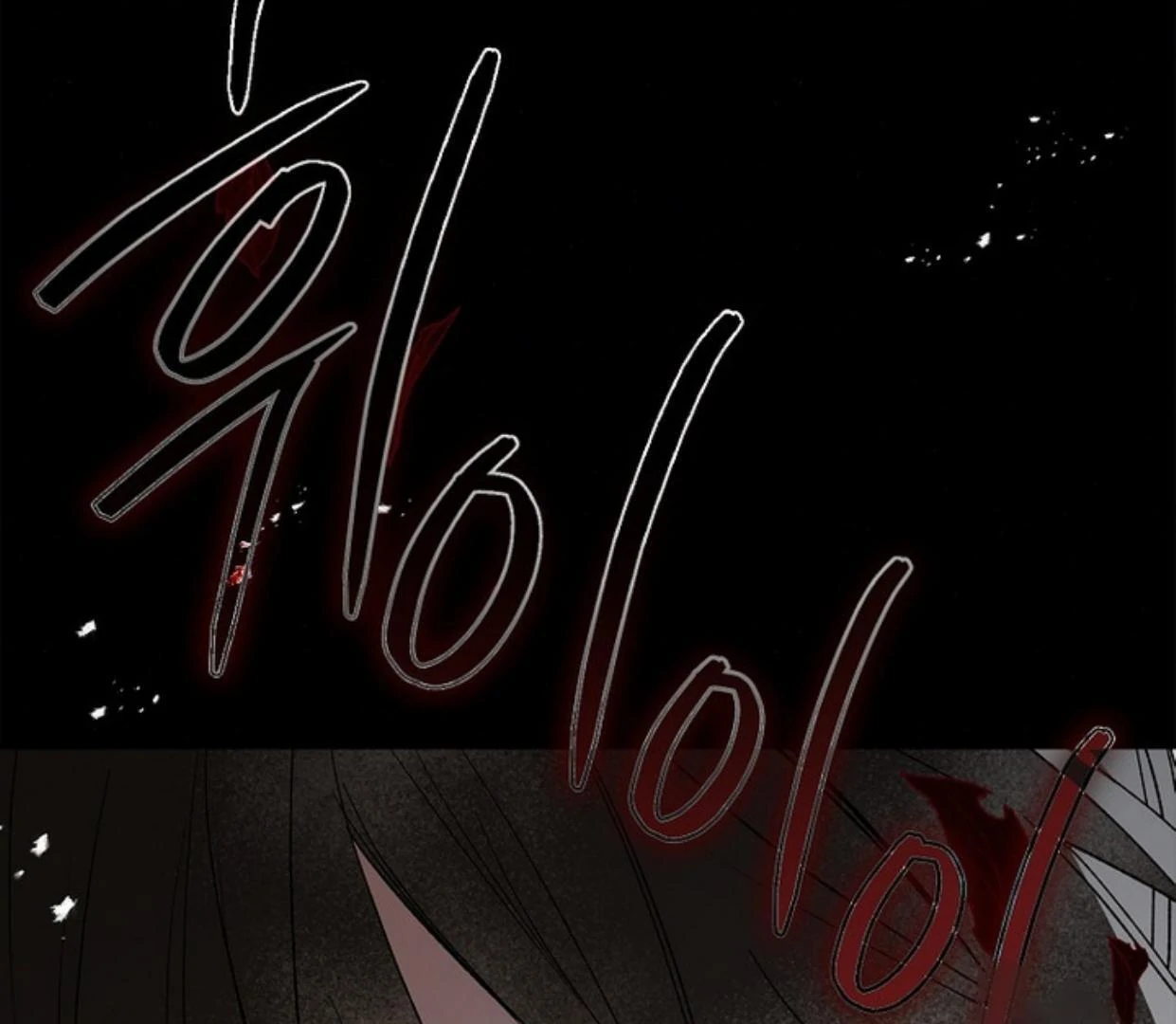 Requiem of Subdued Souls Chapter 25 Gambar 181
