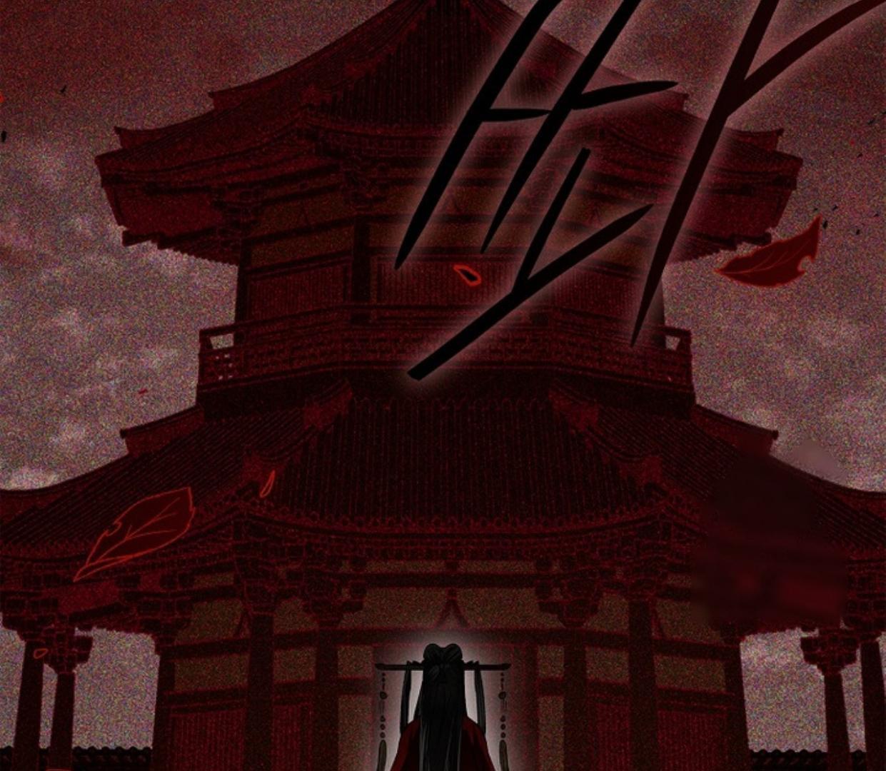 Requiem of Subdued Souls Chapter 25 Gambar 193