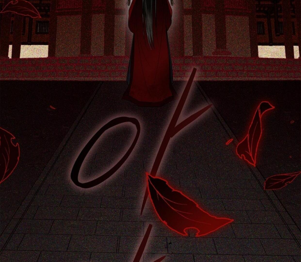 Requiem of Subdued Souls Chapter 25 Gambar 194