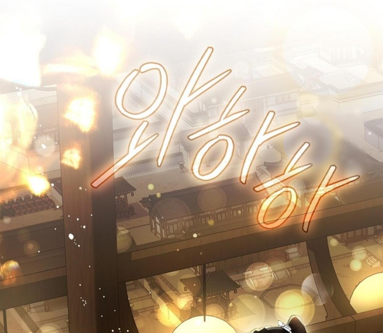 Requiem of Subdued Souls Chapter 25 Gambar 58