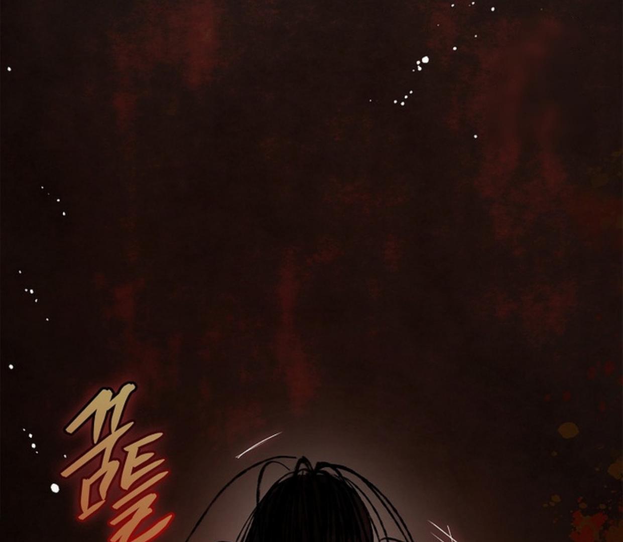 Requiem of Subdued Souls Chapter 23 Gambar 10