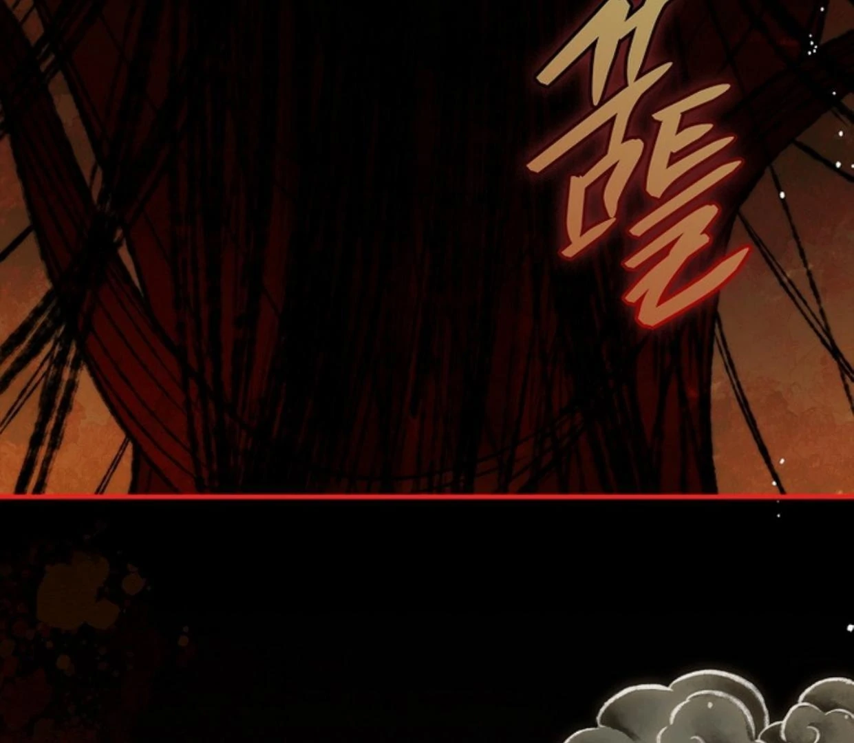 Requiem of Subdued Souls Chapter 23 Gambar 12