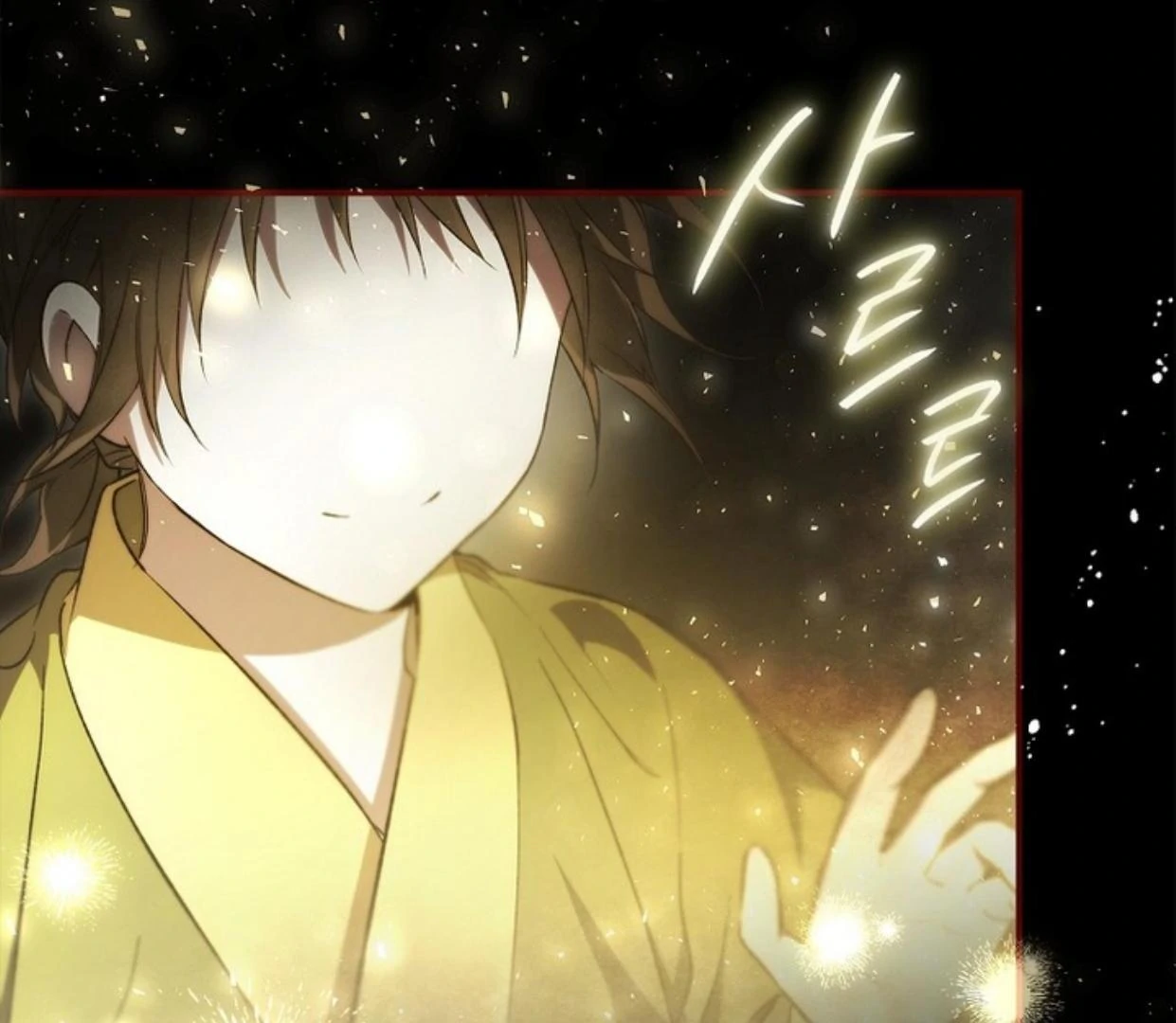 Requiem of Subdued Souls Chapter 23 Gambar 132
