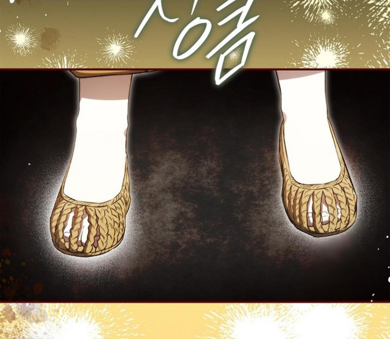 Requiem of Subdued Souls Chapter 23 Gambar 21