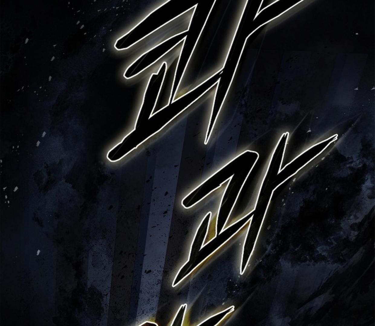 Requiem of Subdued Souls Chapter 23 Gambar 210