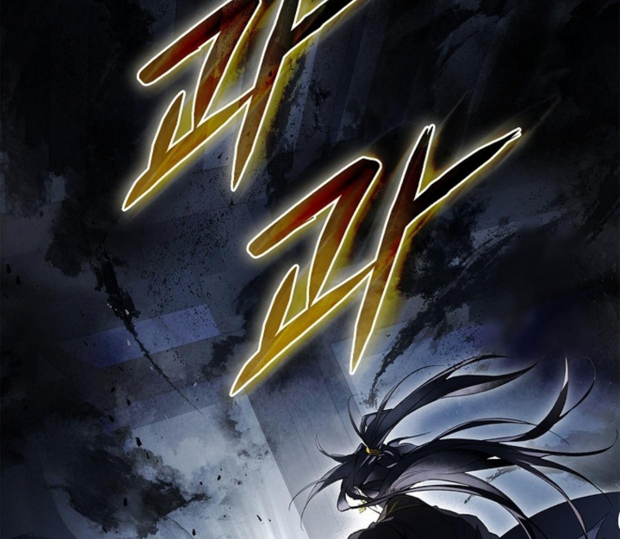 Requiem of Subdued Souls Chapter 23 Gambar 211
