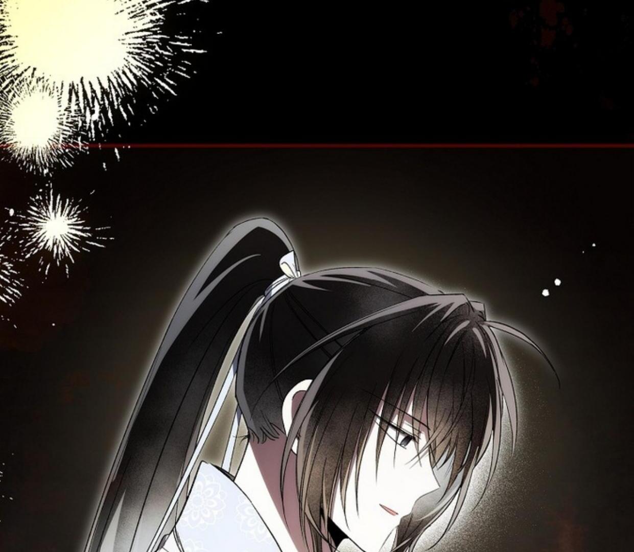 Requiem of Subdued Souls Chapter 23 Gambar 3