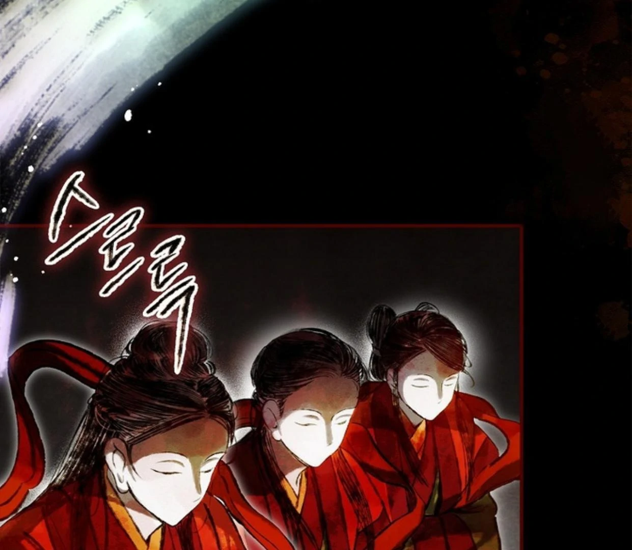 Requiem of Subdued Souls Chapter 23 Gambar 32