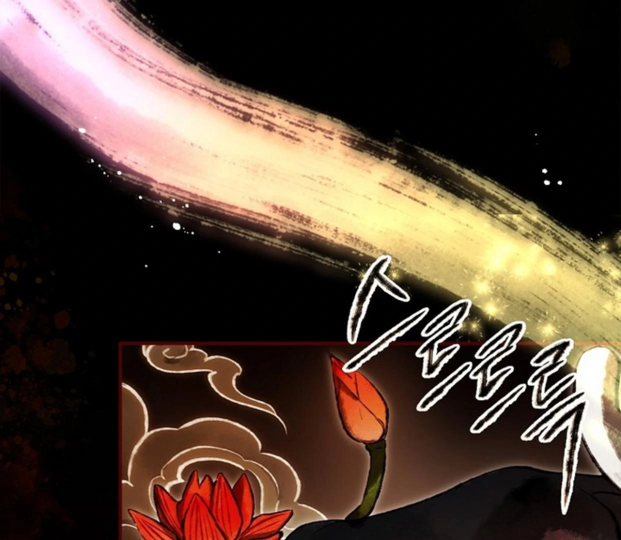 Requiem of Subdued Souls Chapter 23 Gambar 34