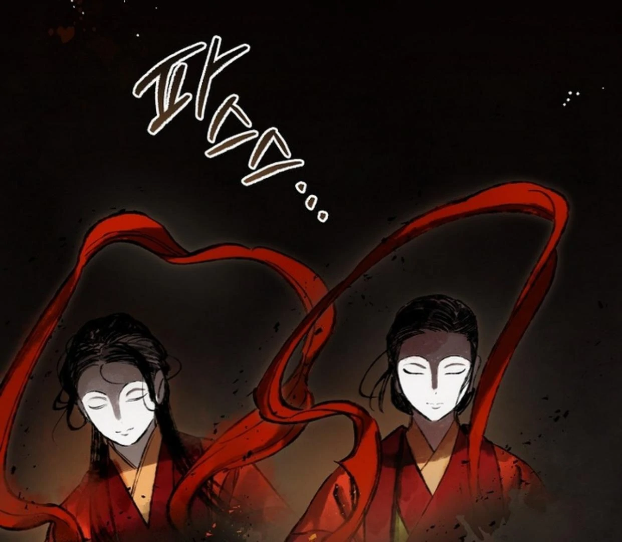 Requiem of Subdued Souls Chapter 23 Gambar 53