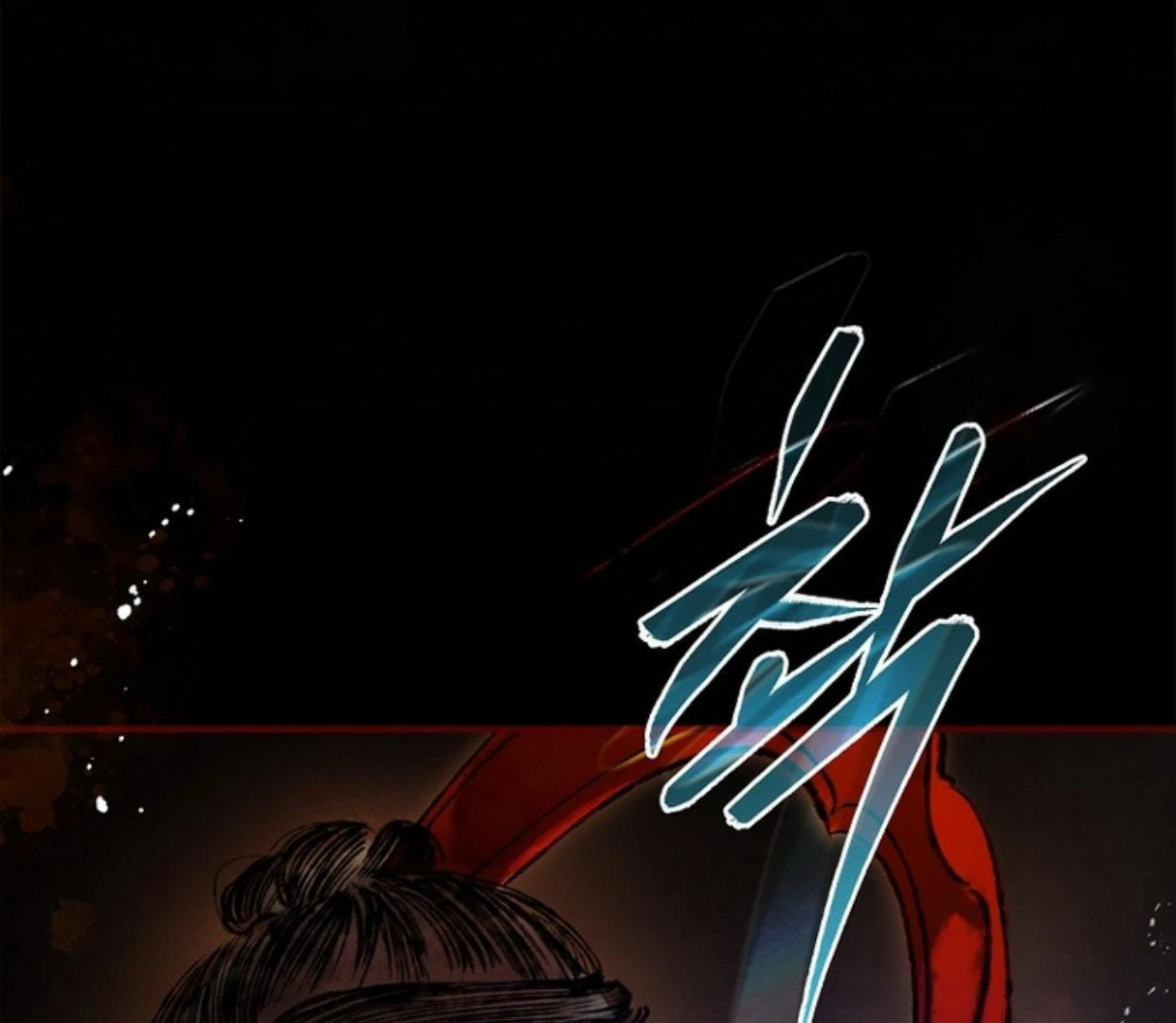 Requiem of Subdued Souls Chapter 23 Gambar 67