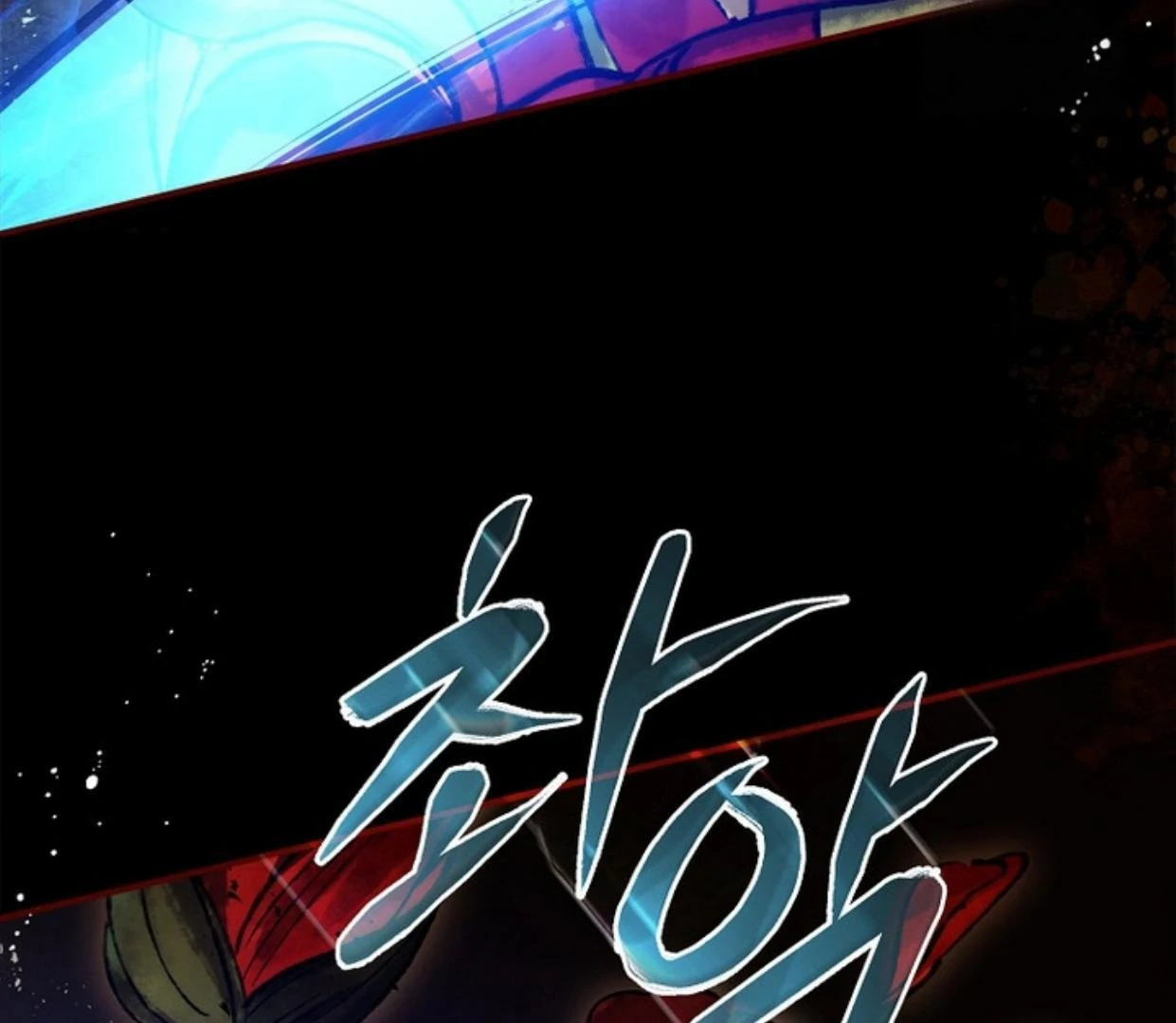 Requiem of Subdued Souls Chapter 23 Gambar 69