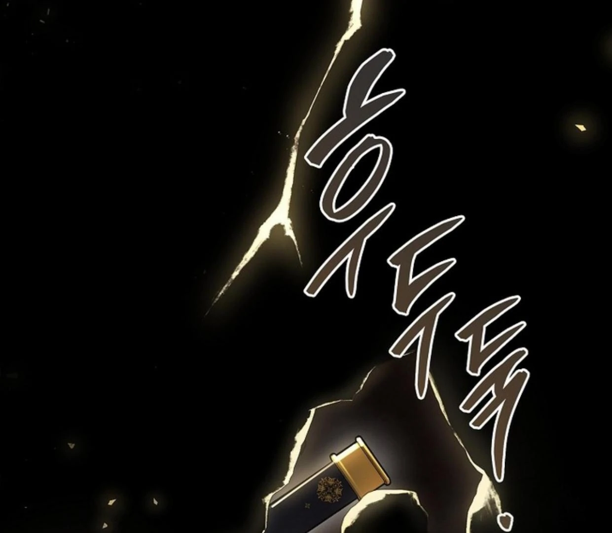 Requiem of Subdued Souls Chapter 23 Gambar 93