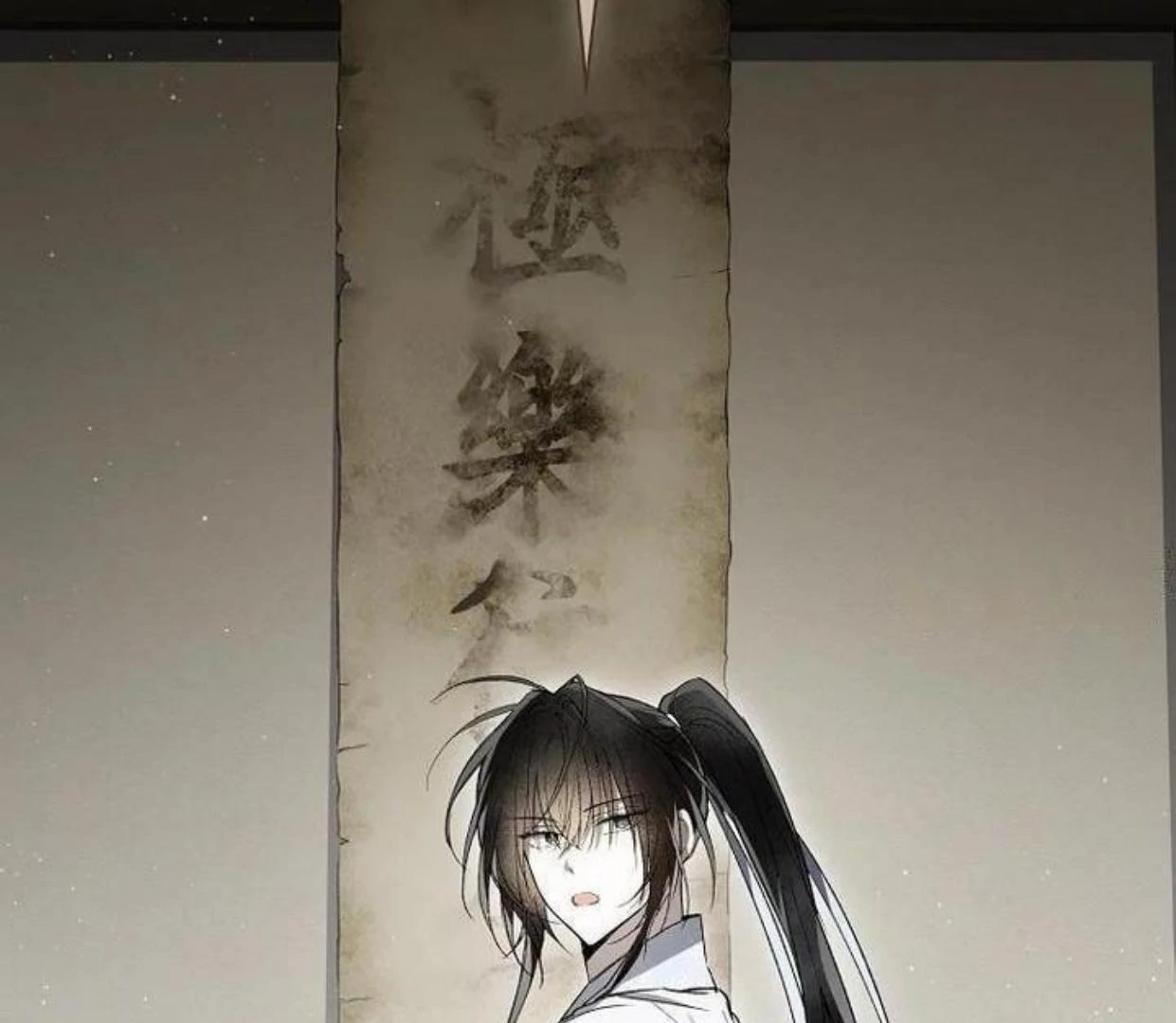 Requiem of Subdued Souls Chapter 20 Gambar 117