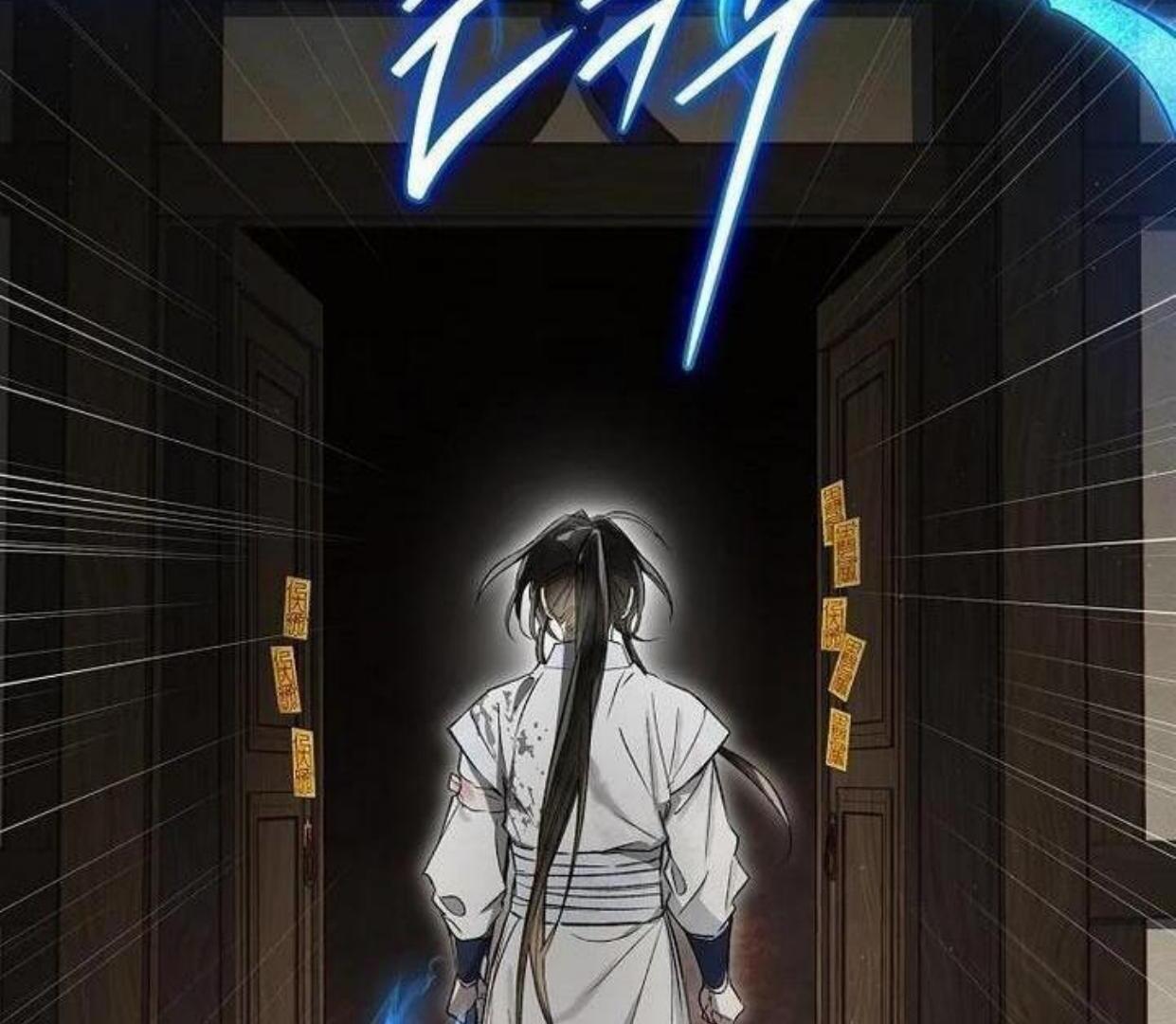 Requiem of Subdued Souls Chapter 20 Gambar 132