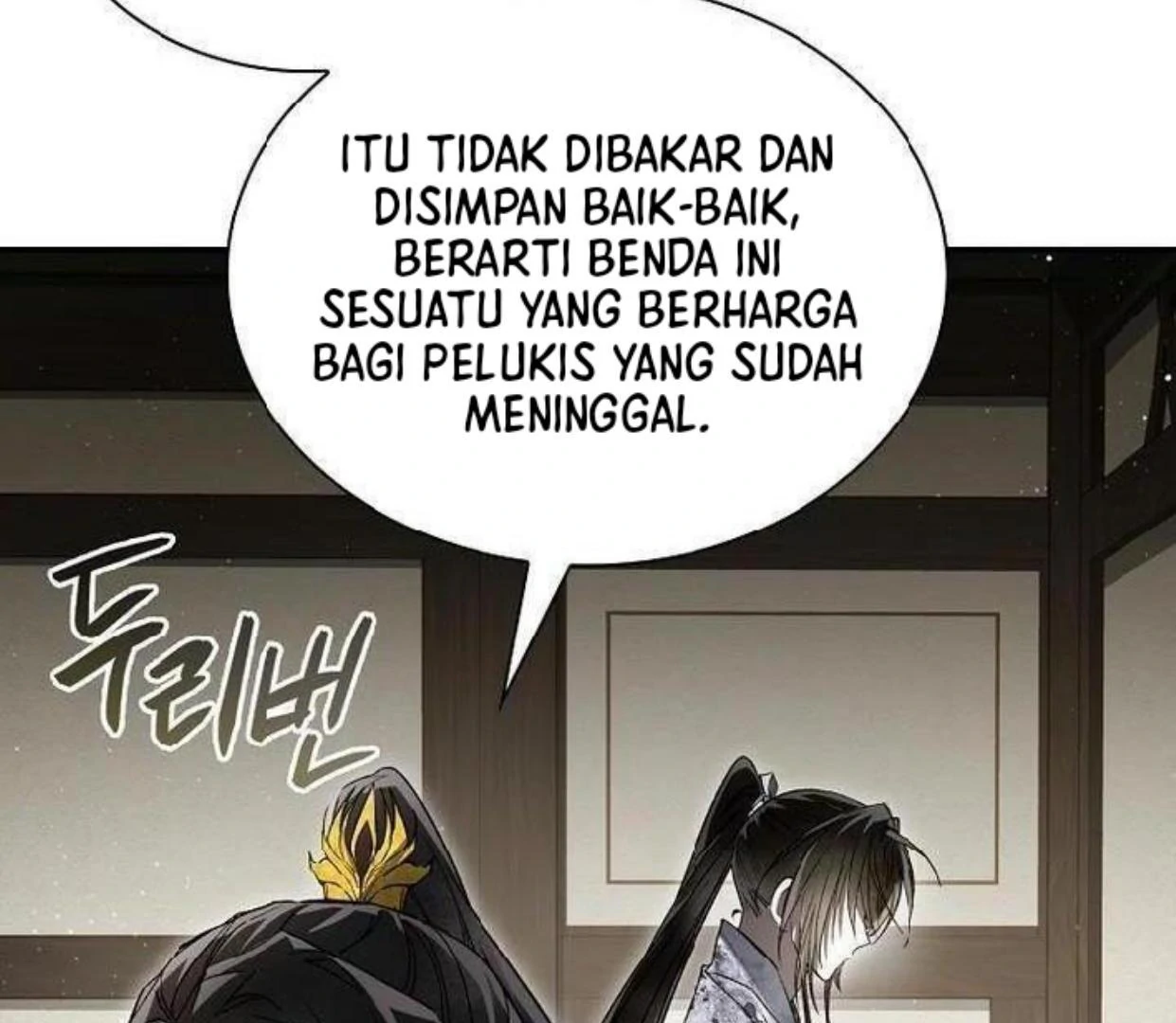 Requiem of Subdued Souls Chapter 20 Gambar 15