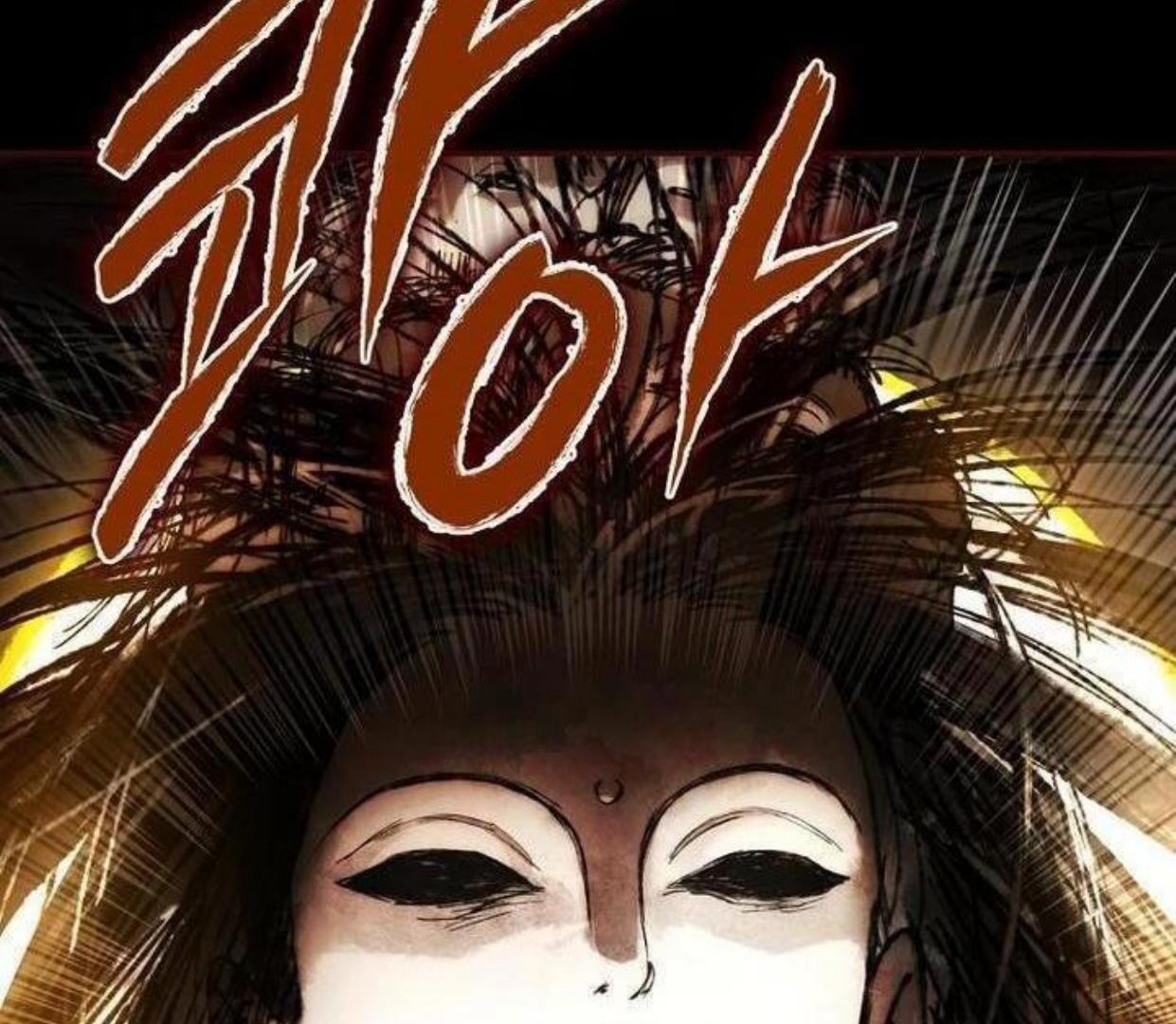 Requiem of Subdued Souls Chapter 20 Gambar 152