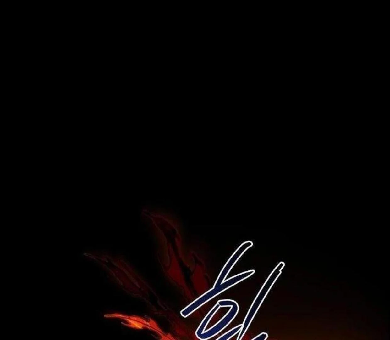 Requiem of Subdued Souls Chapter 20 Gambar 179