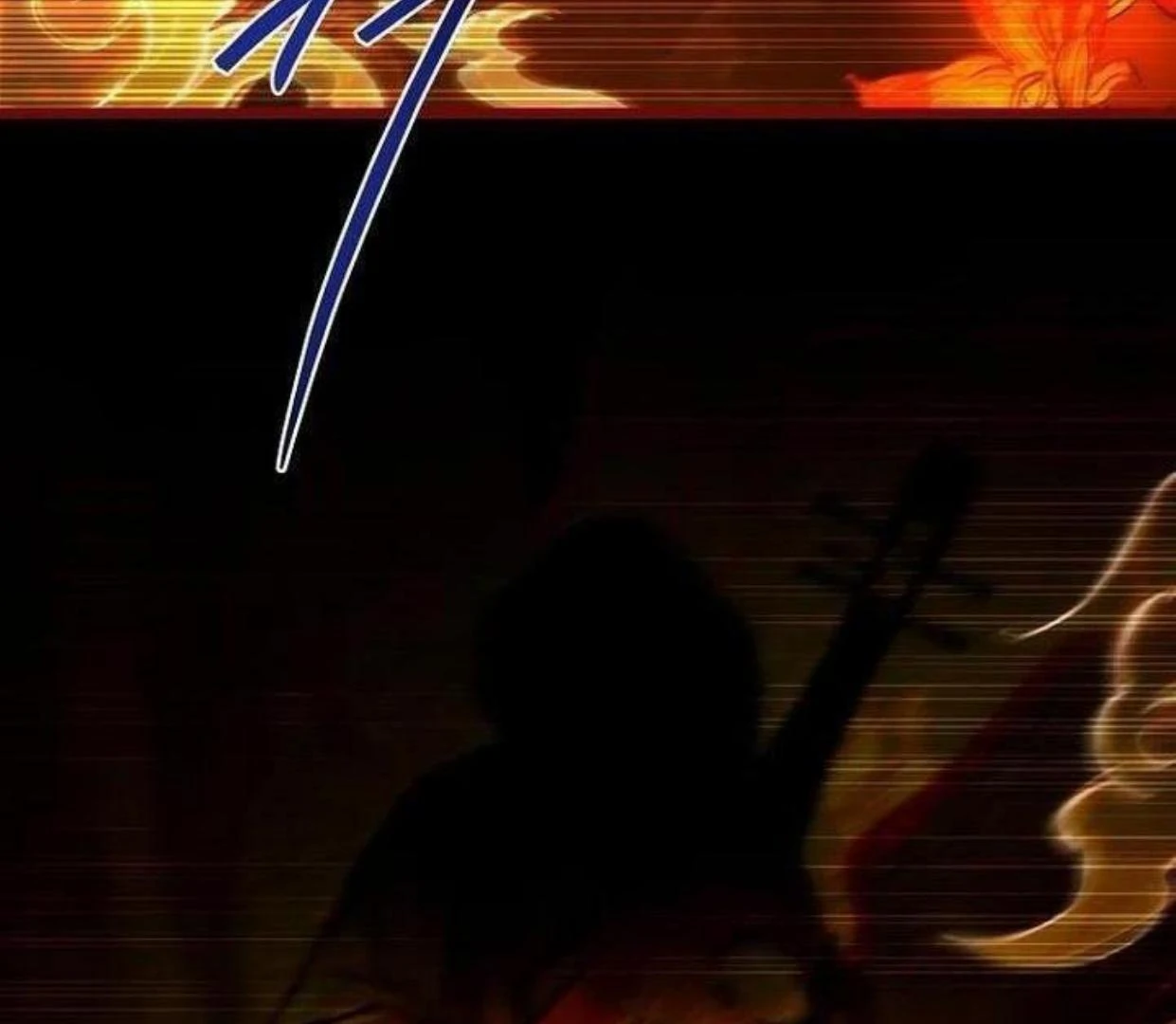 Requiem of Subdued Souls Chapter 20 Gambar 182